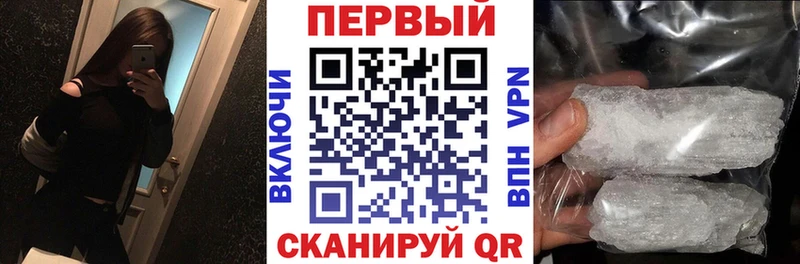сколько стоит  Павловская  АМФ Premium 