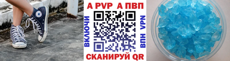 Alpha-PVP VHQ  где продают   omg ссылка  Павловская 
