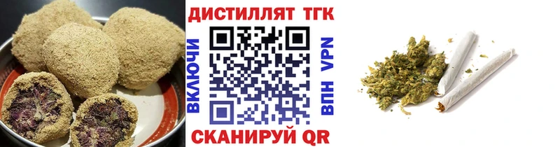 закладка  Павловская  дарк нет Telegram  Печенье с ТГК конопля 