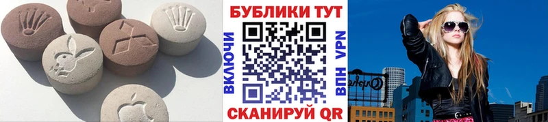 Экстази Punisher  Павловская 