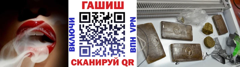 ГАШ хэш Павловская