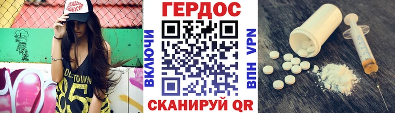 даркнет сайт  Павловская  ГЕРОИН VHQ 