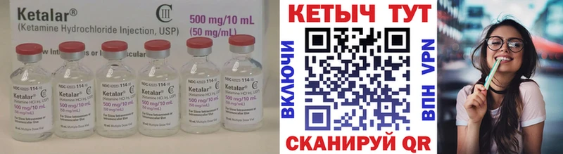 КЕТАМИН ketamine  наркошоп  Павловская 