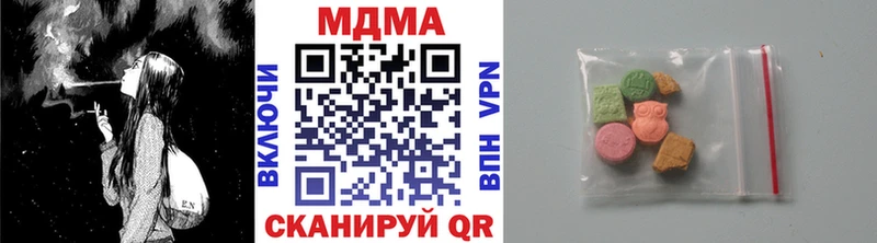 darknet наркотические препараты  Павловская  МДМА Molly 