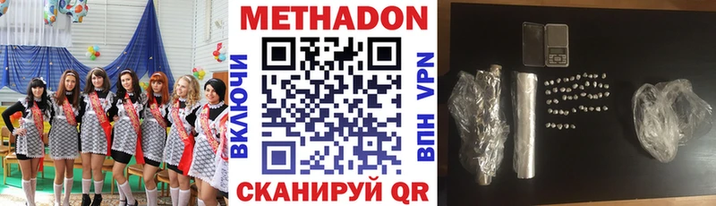 дарк нет наркотические препараты  Павловская  Метадон кристалл  МЕГА как войти 